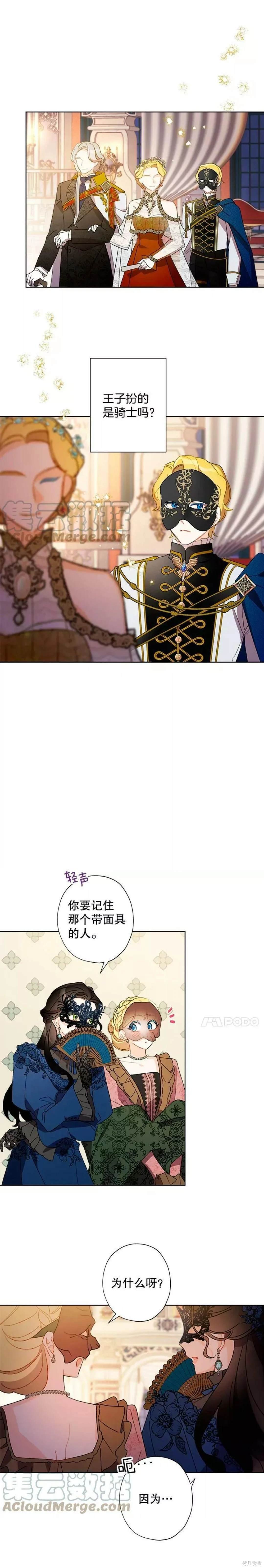 第41话