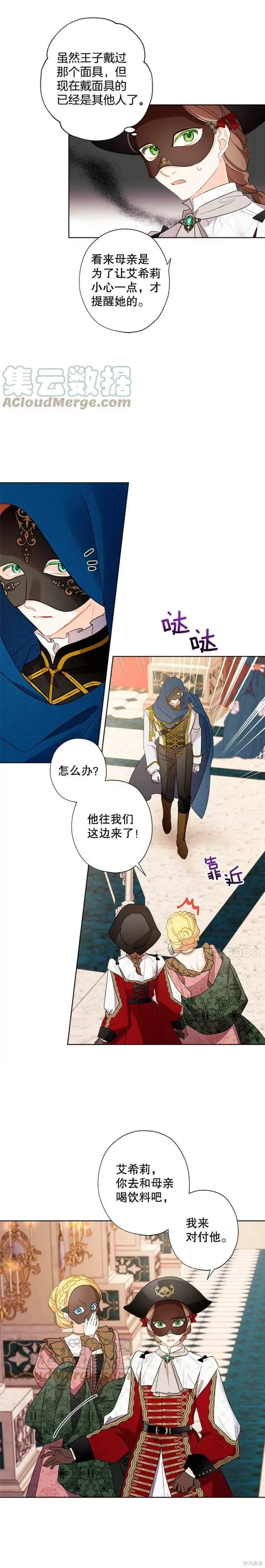 第42话