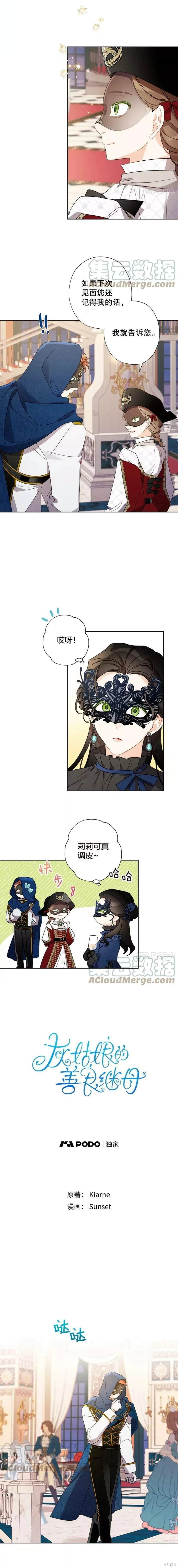 第43话