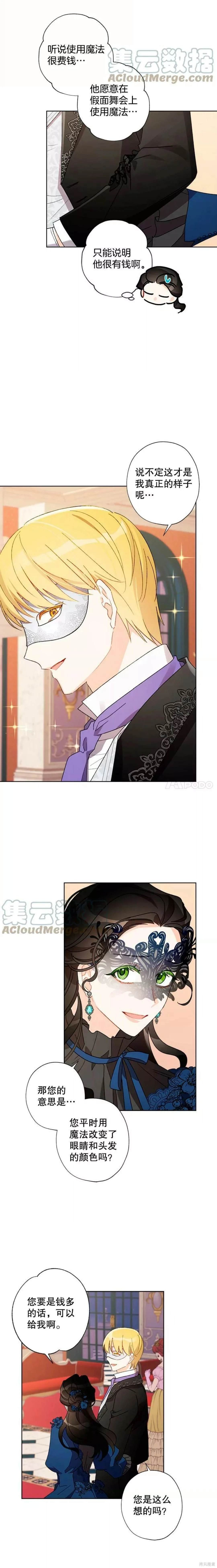 第43话