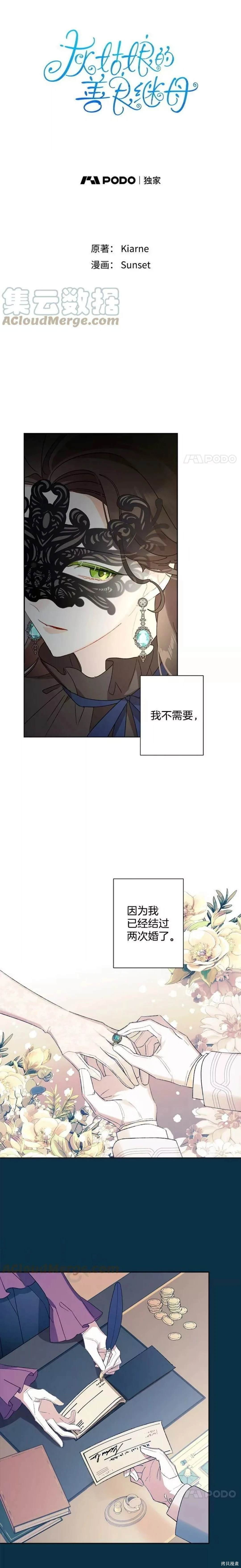 第44话