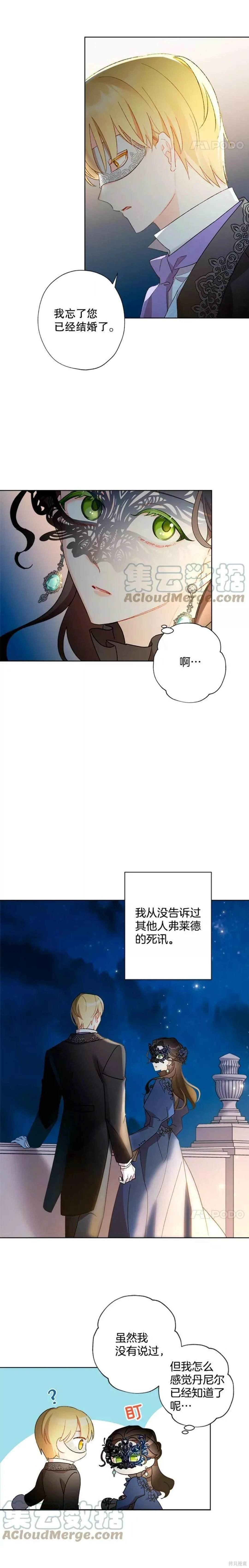 第44话