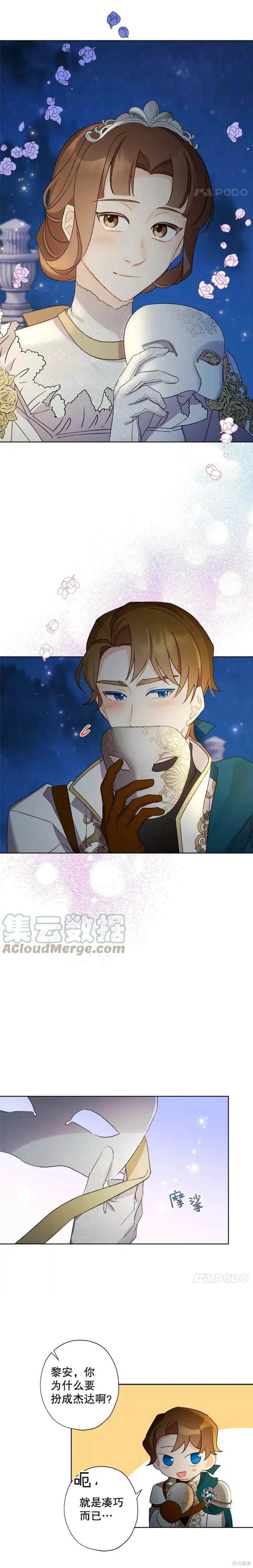 第44话