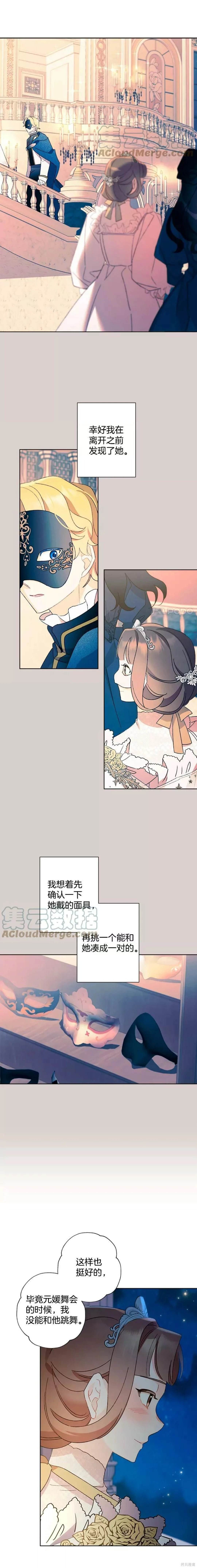 第44话