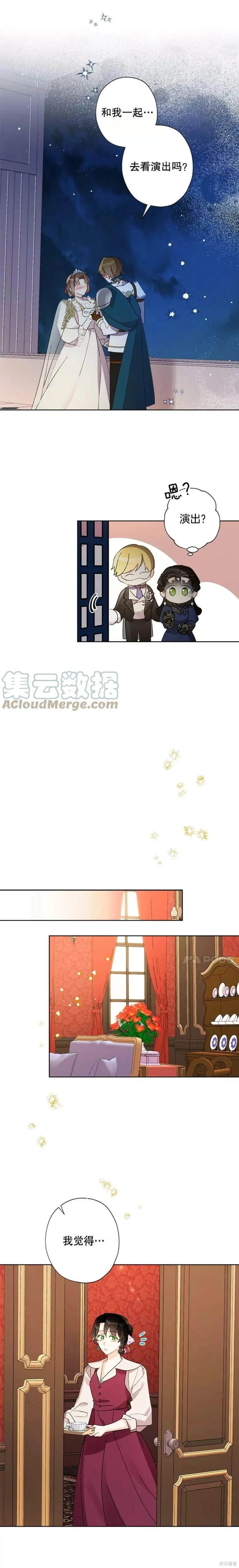 第44话