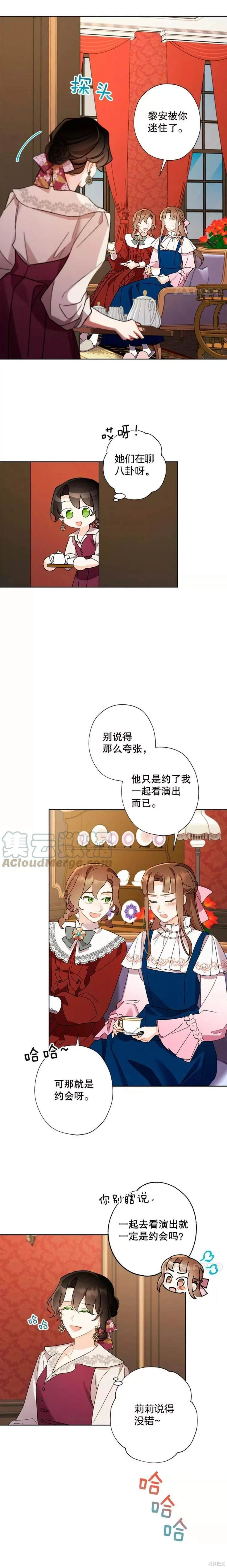 第44话