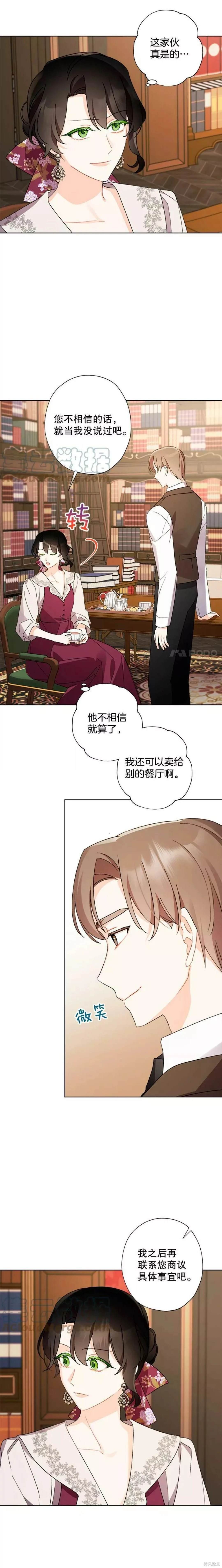 第45话