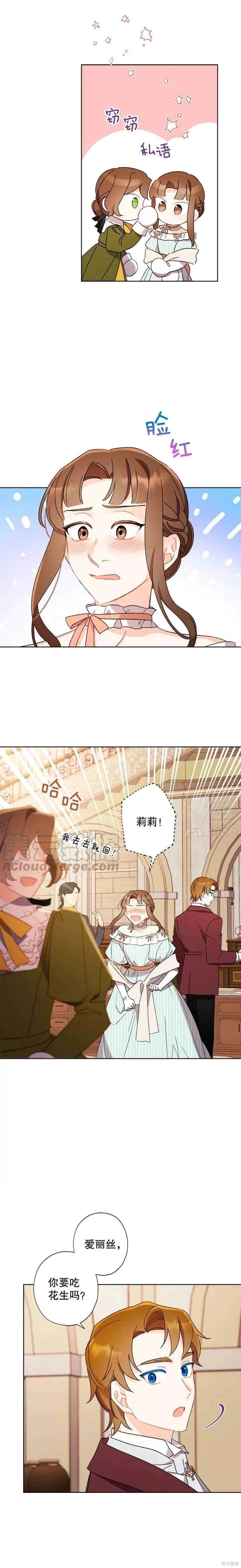 第46话