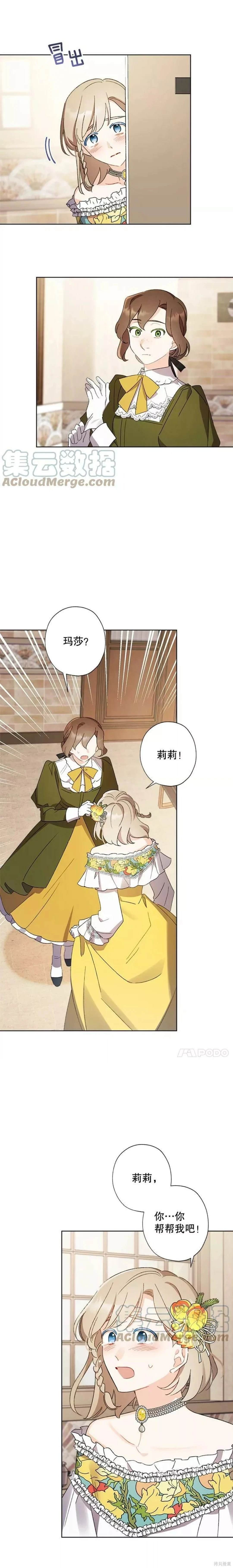 第47话