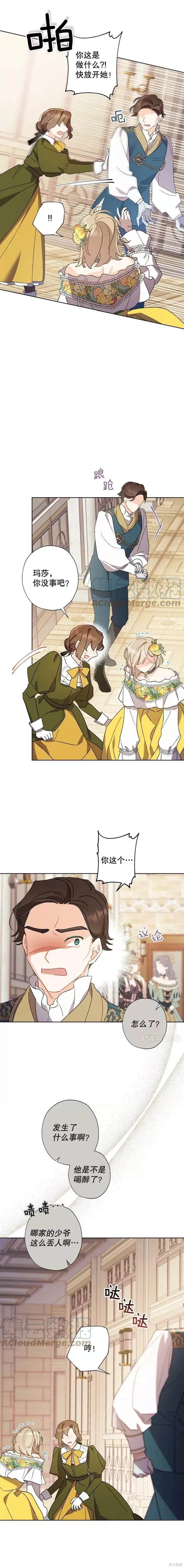 第47话