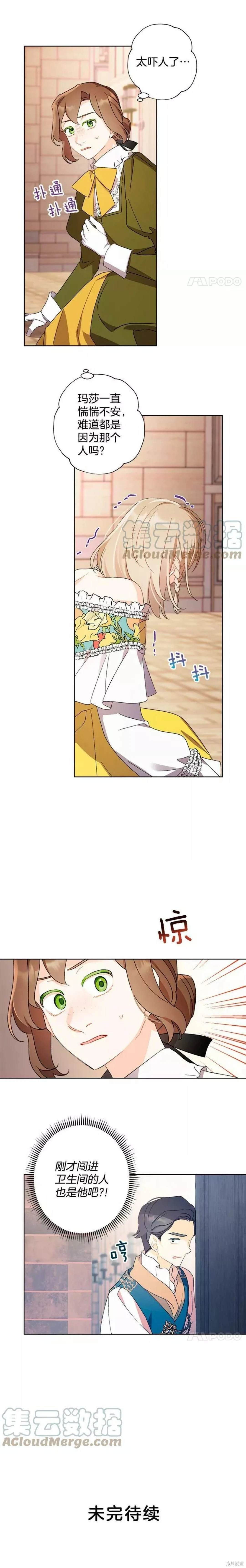 第47话