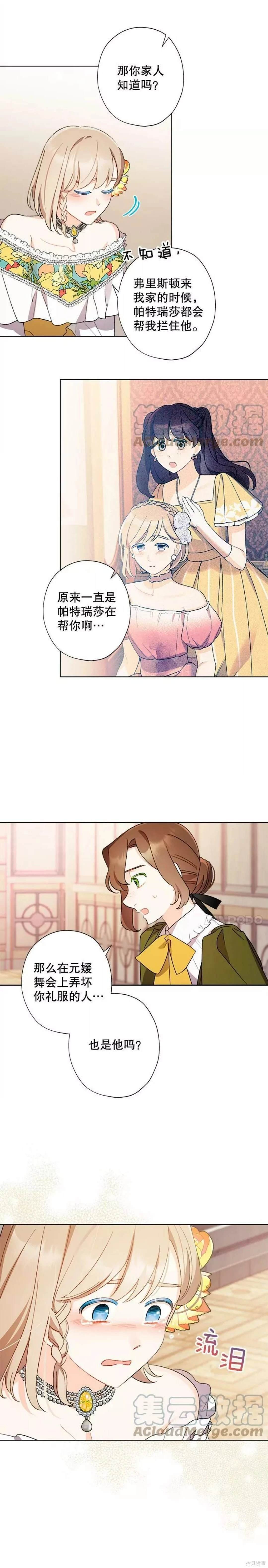 第48话