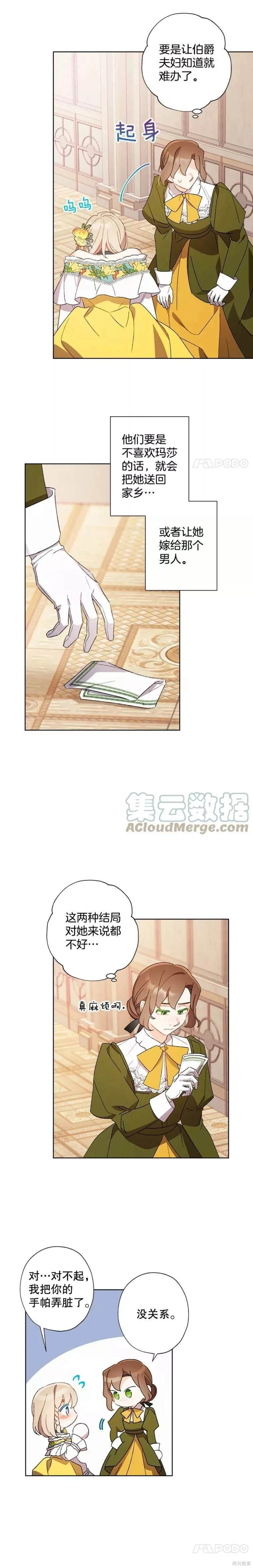 第48话