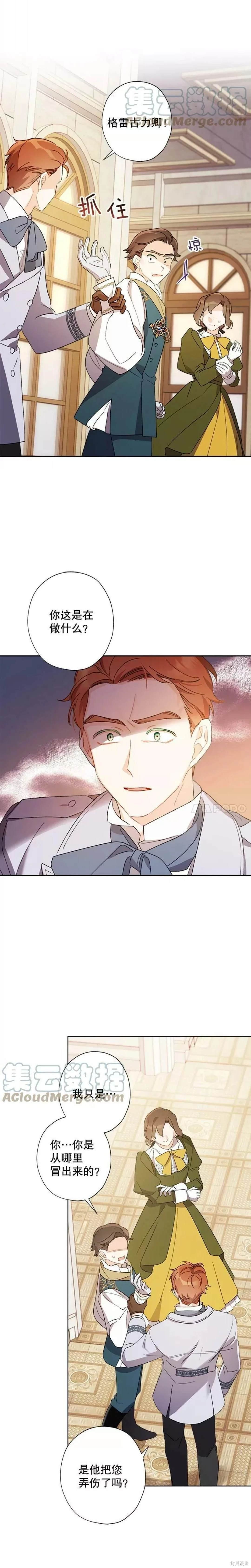 第48话