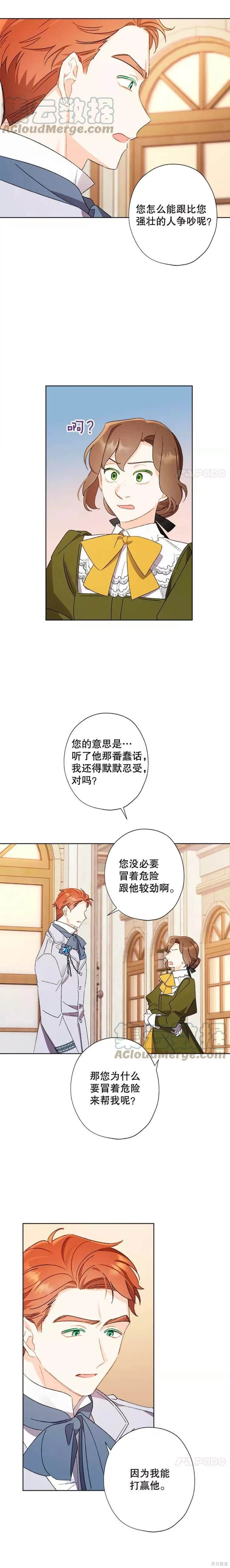 第48话