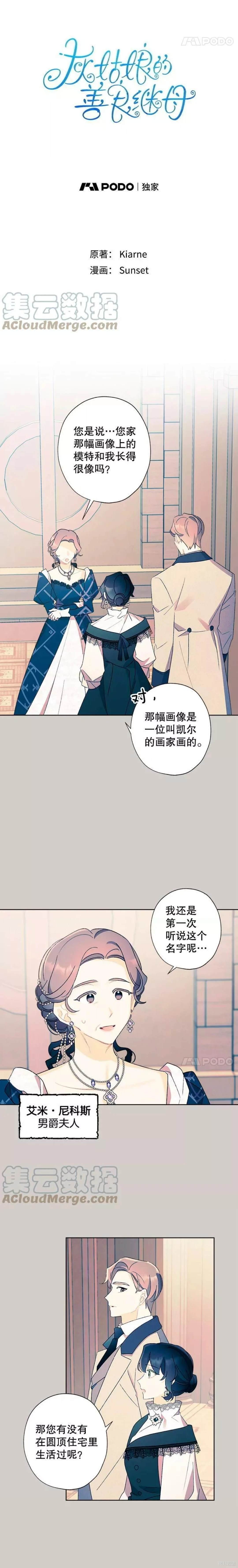 第49话