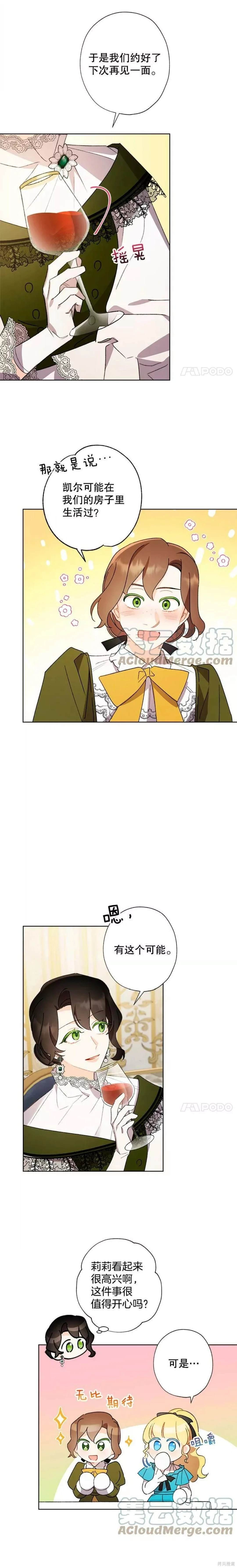 第49话