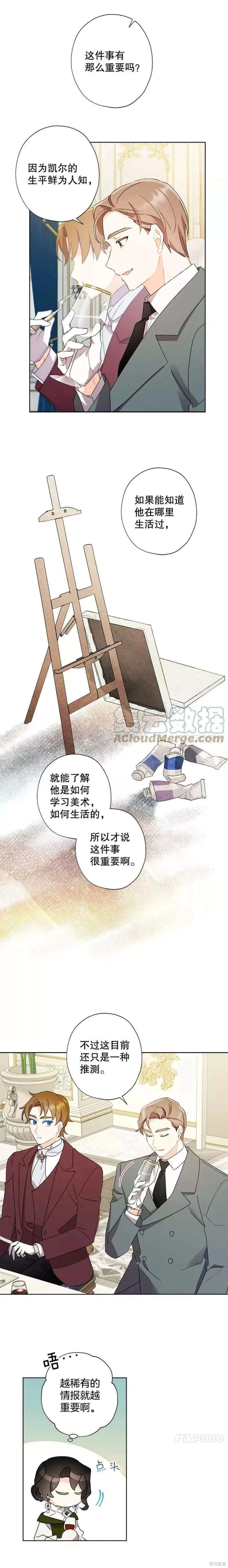 第49话