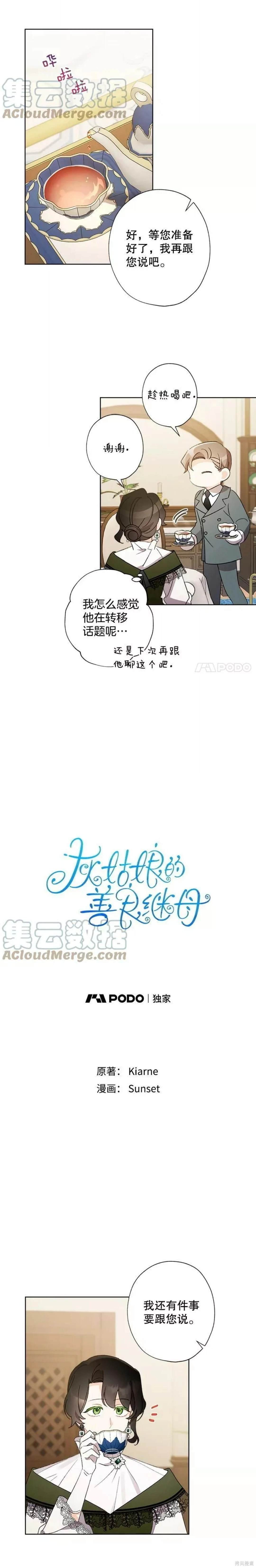 第50话