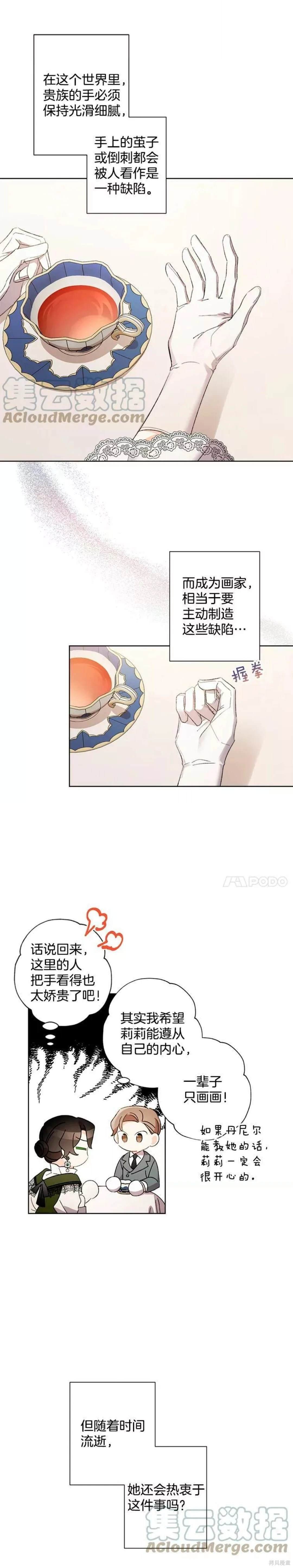 第50话