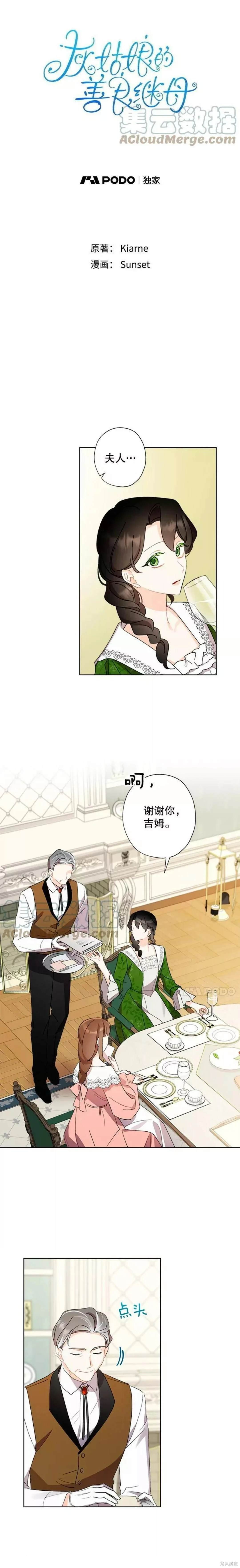 第51话