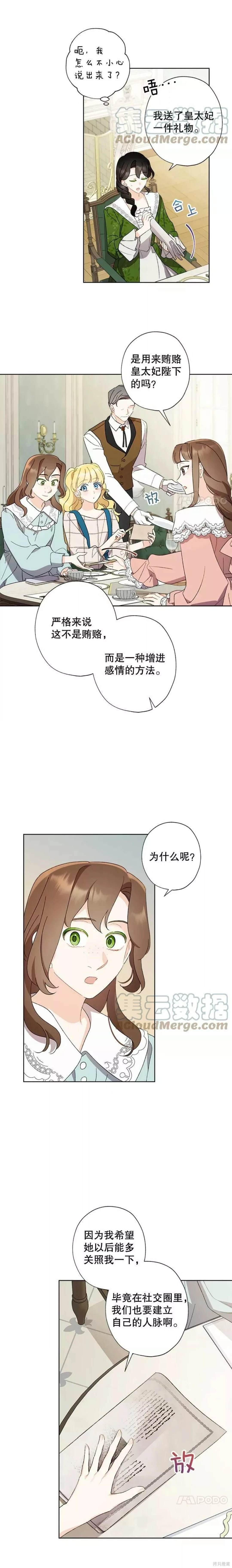 第51话