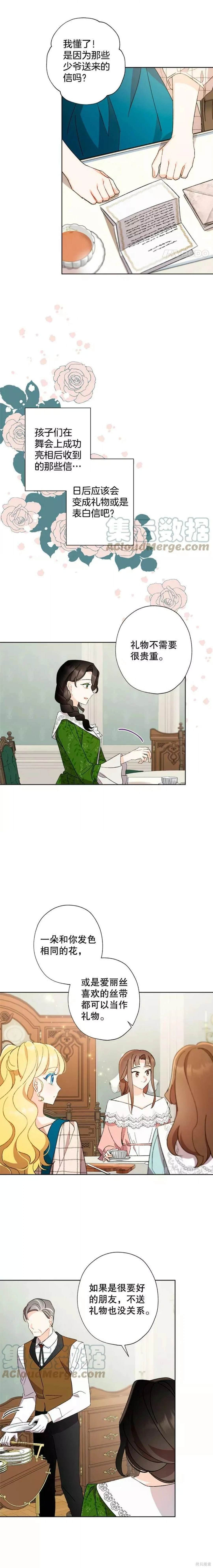 第51话