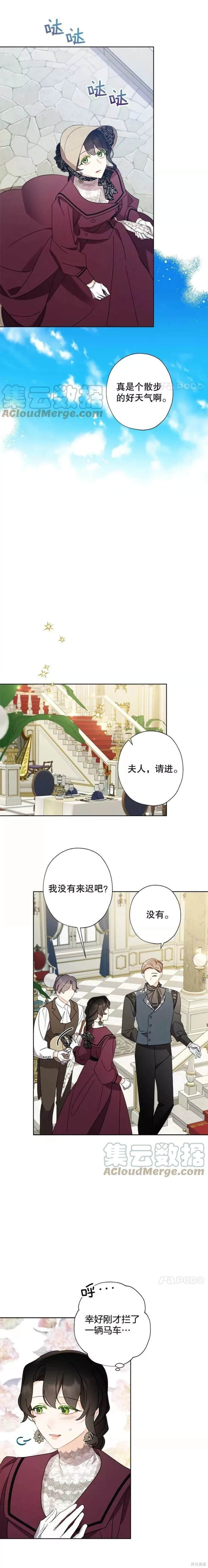 第51话