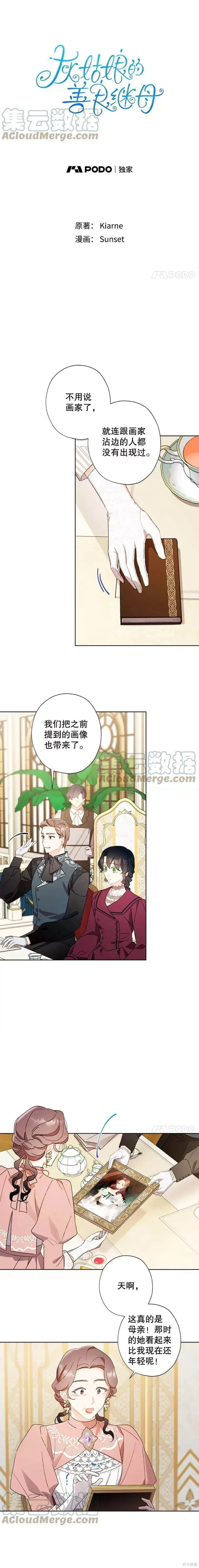 第52话