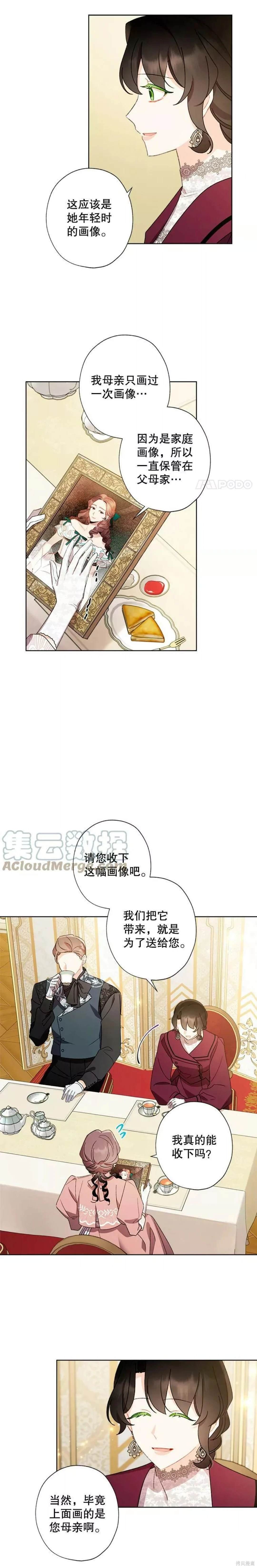 第52话