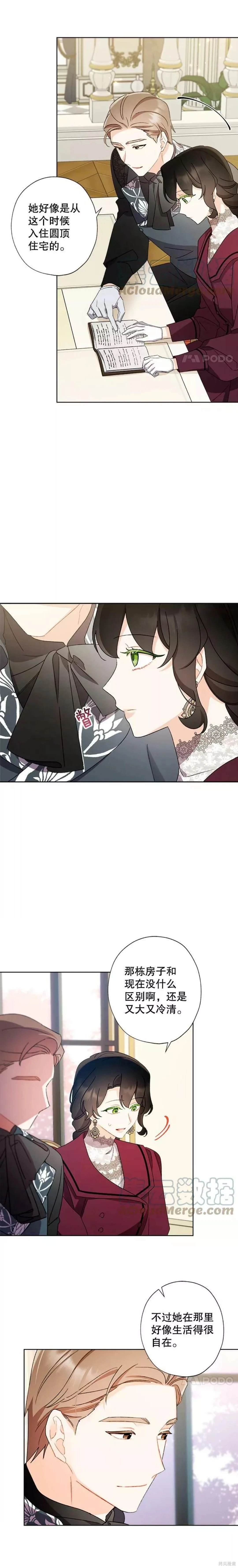 第52话