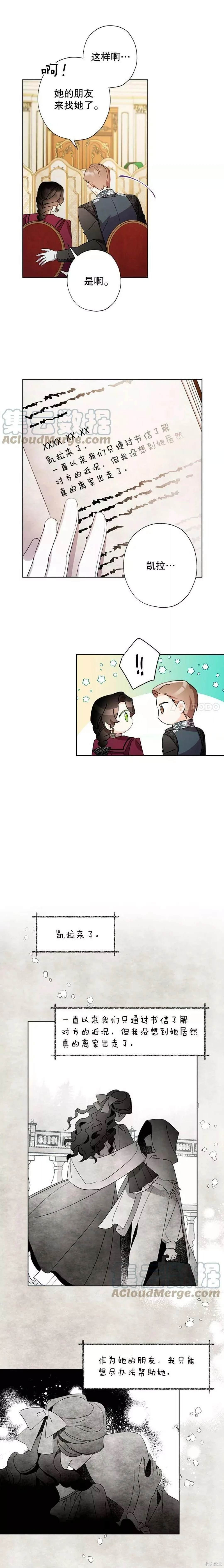 第52话