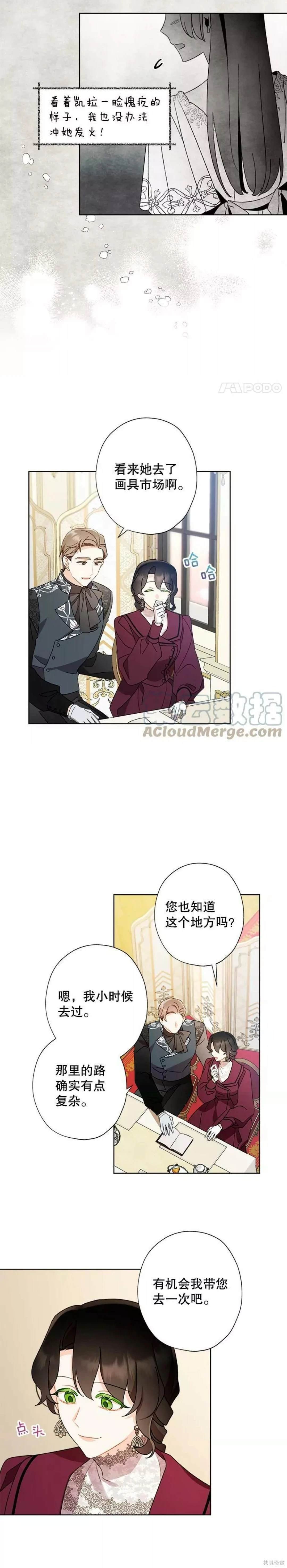 第52话