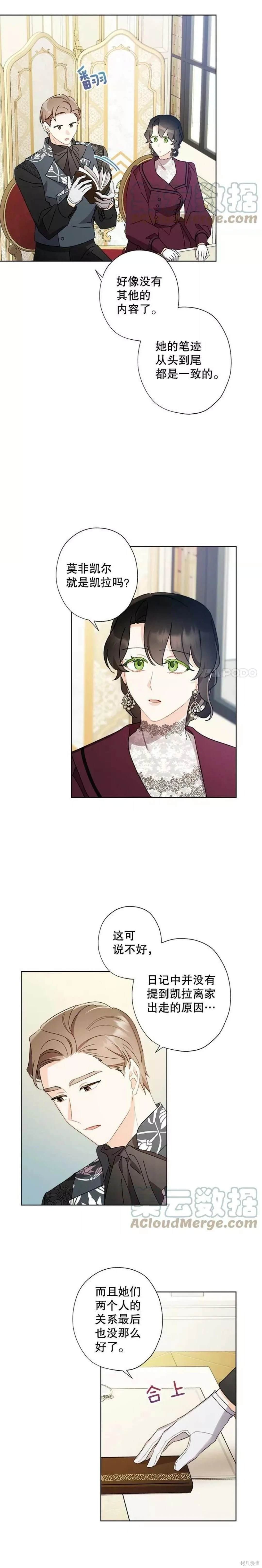 第52话