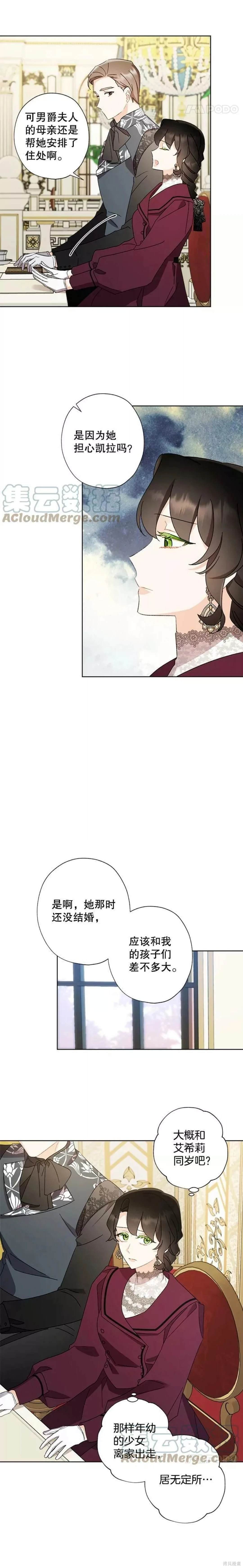 第52话