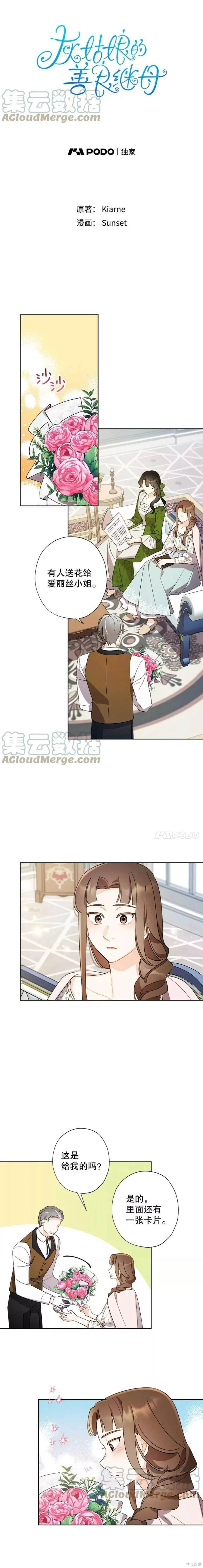 第53话