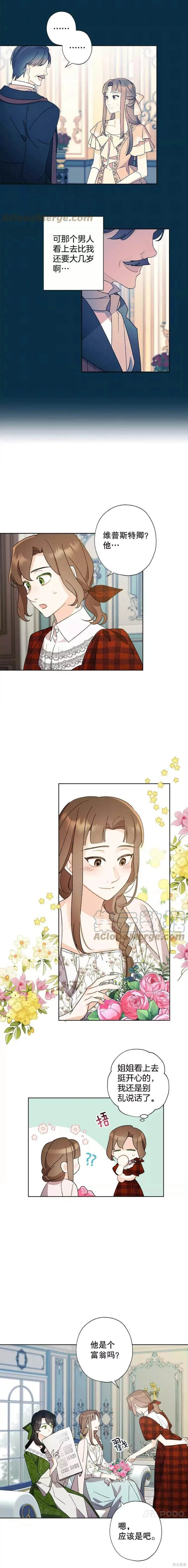 第53话