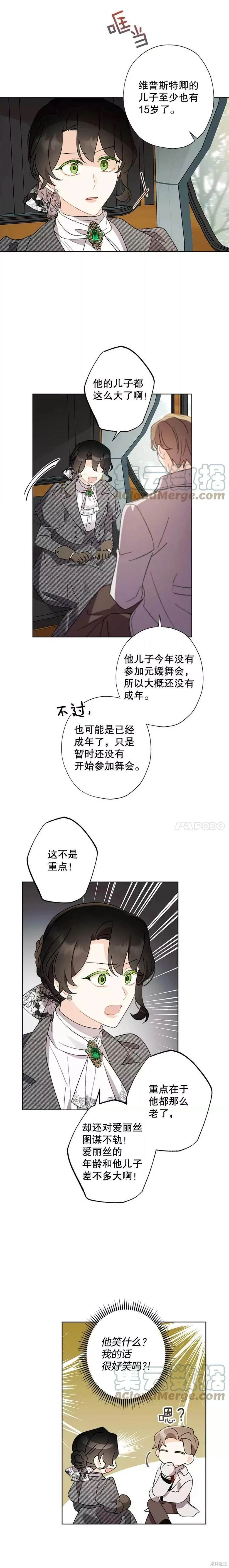第53话