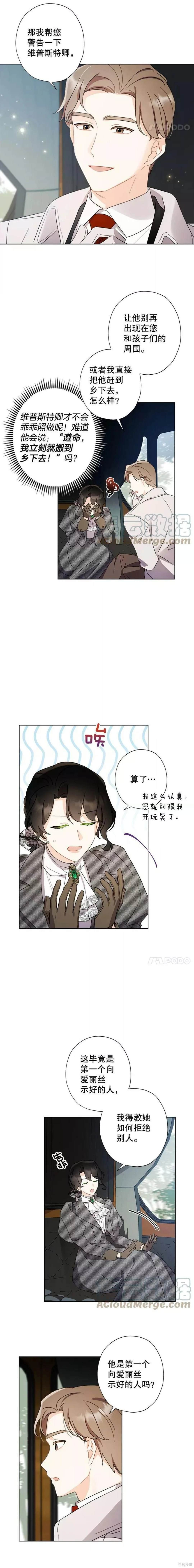 第53话