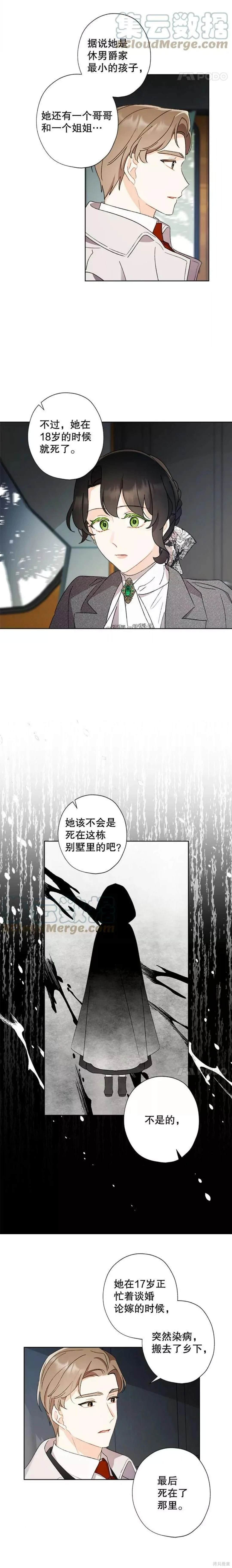 第53话
