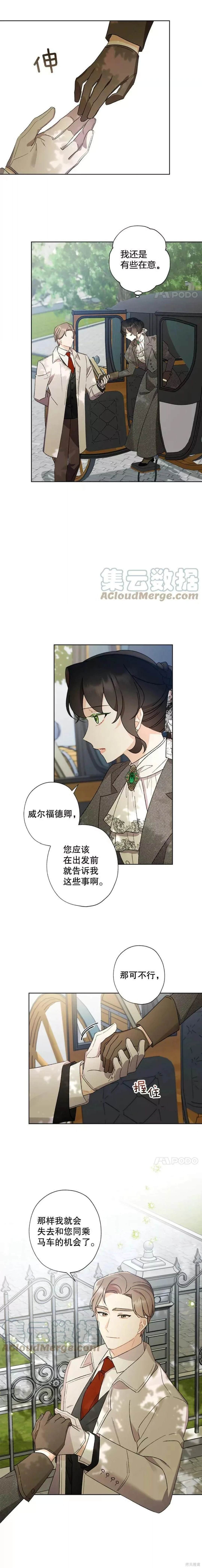 第53话