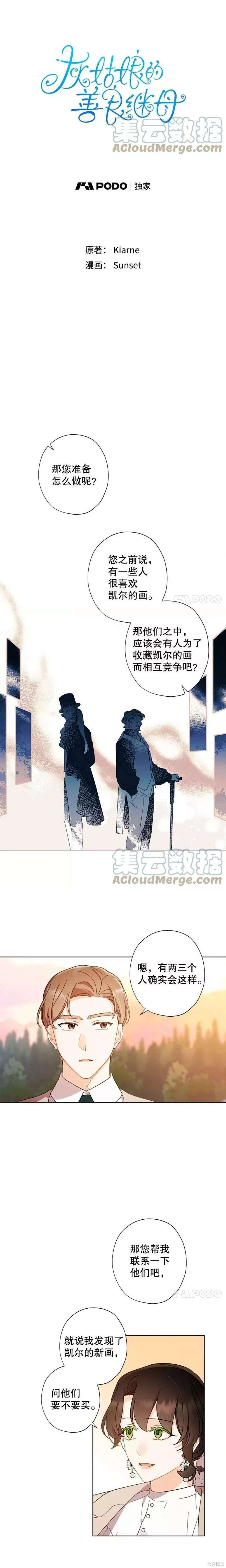 第57话