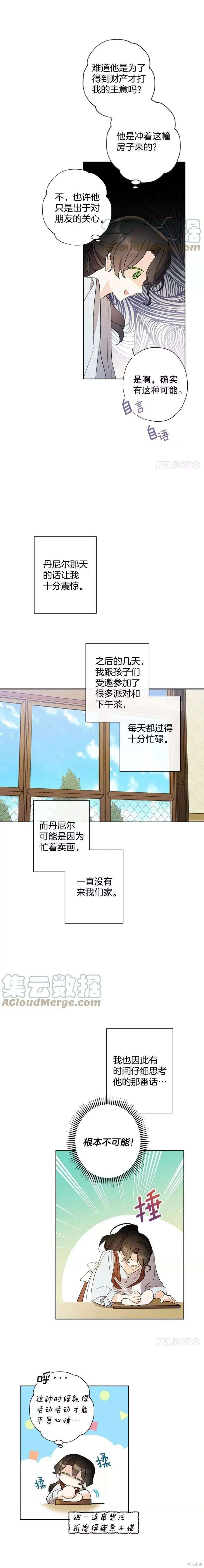 第57话