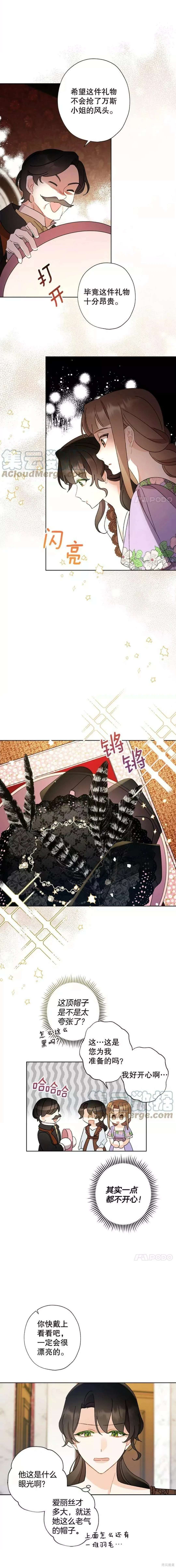 第58话