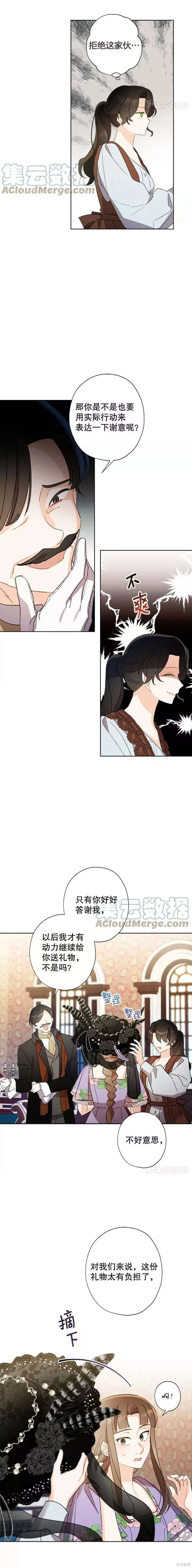 第58话