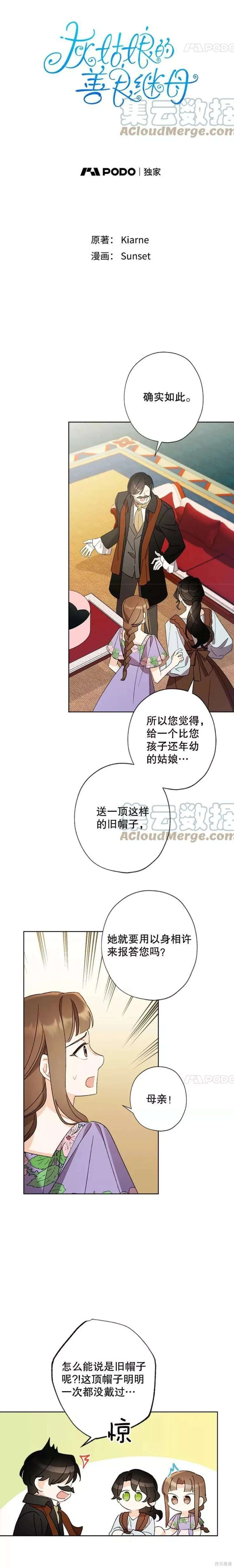 第59话