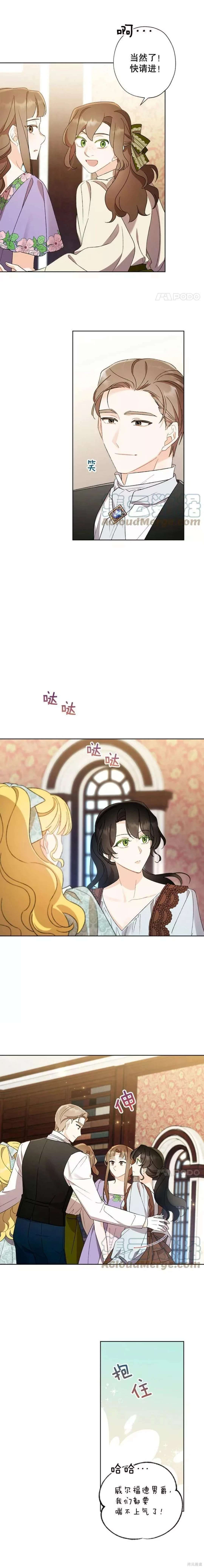 第59话