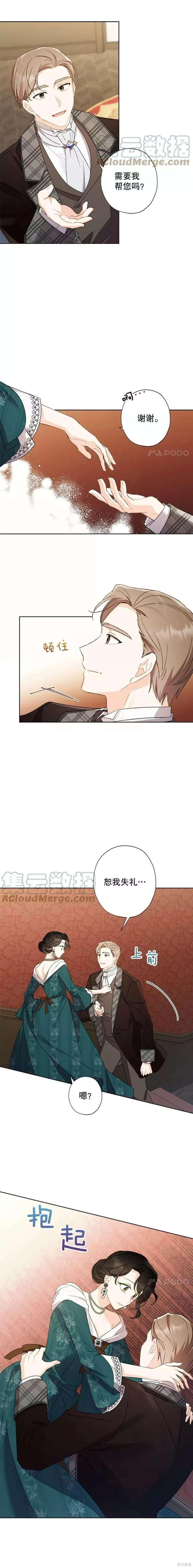 第61话