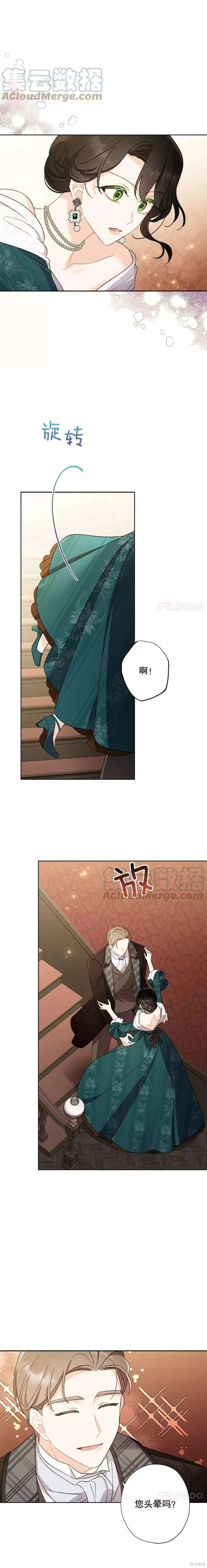 第61话