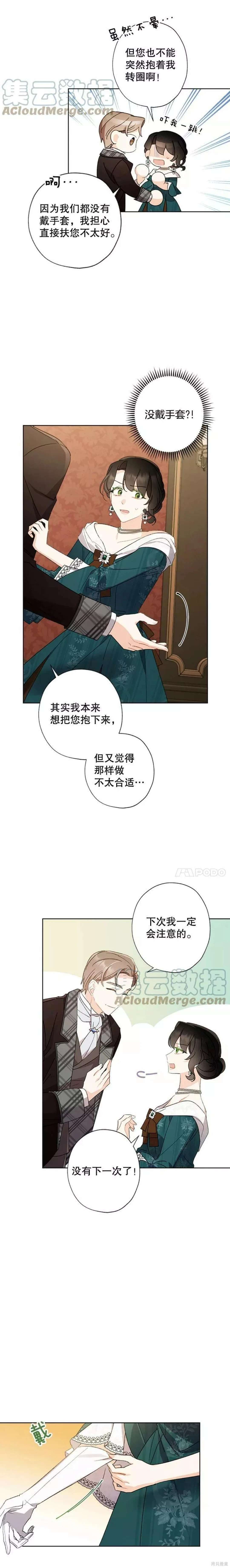 第61话